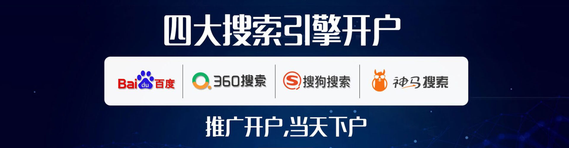 宜良如何做sem