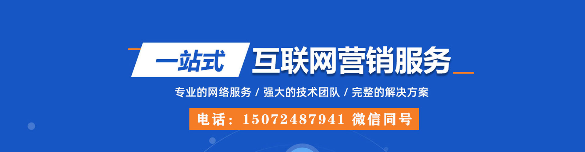 宜良信息流开户