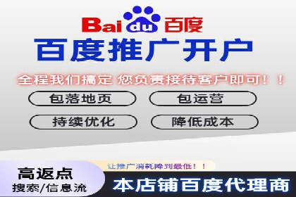 竞价托管服务中的数据驱动决策